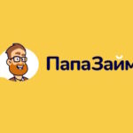 Папа Займ
